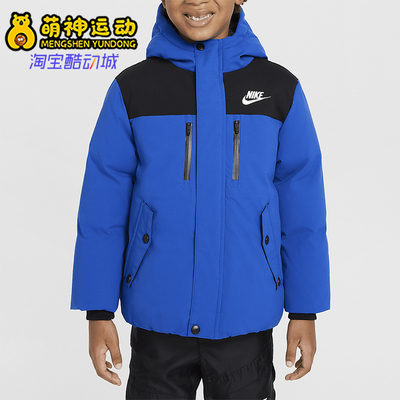 耐克小童保暖羽绒夹克