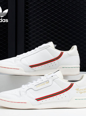 Adidas/阿迪达斯正品三叶草当季新款男女小白鞋运动休闲鞋FZ5465