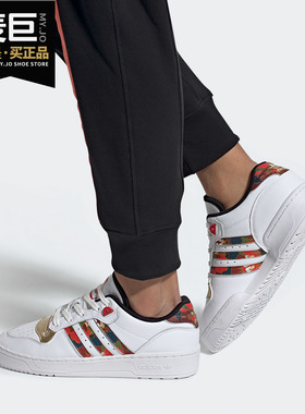 Adidas/阿迪达斯正品三叶草 RIVALRY LOW 男女经典休闲鞋 FW5273