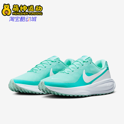 Nike/耐克正品Revolution 8女士缓震网眼公路跑步鞋HJ8485-300