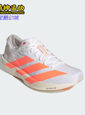 Adidas/阿迪达斯正品2025秋季款女士经典耐磨减震跑步鞋JQ0779