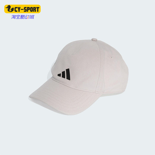 Adidas/阿迪达斯正品B-BALL CAP男女遮阳软顶棒球帽KE2138