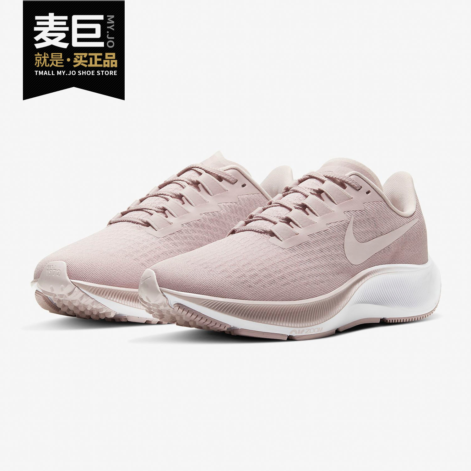 Nike/耐克正品 Air Zoom Pegasus 37 男女休闲健步跑步鞋BQ9647 运动鞋new 跑步鞋 原图主图