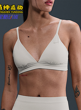 Nike/耐克正品Form KYOKA女士柔软透气三角式运动内衣HQ7004-104