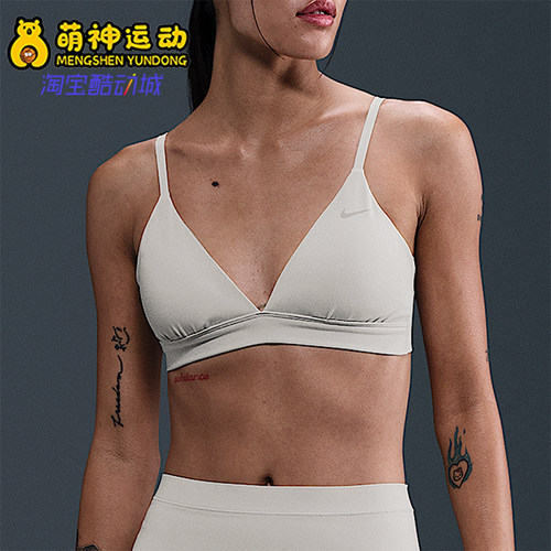 Nike/耐克正品Form KYOKA女士柔软透气三角式运动内衣HQ7004-104