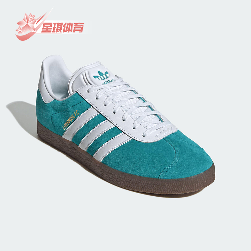 Adidas/阿迪达斯正品三叶草男士针织经典耐磨低帮日常板鞋JR4159