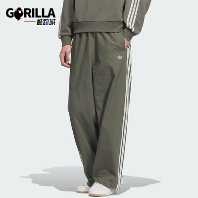 Adidas/阿迪达斯正品三叶草男士宽松运动复古梭织休闲裤KC0115