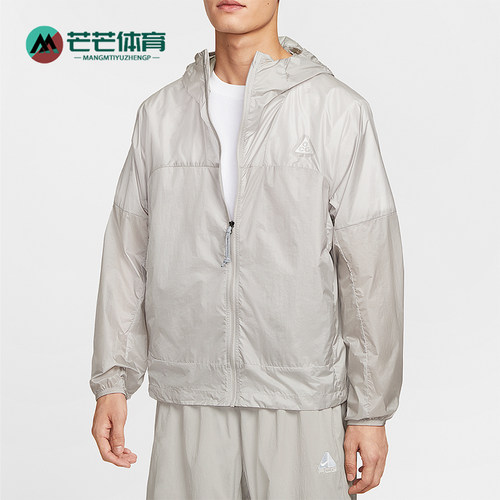 Nike/耐克男士梭织户外连帽外套