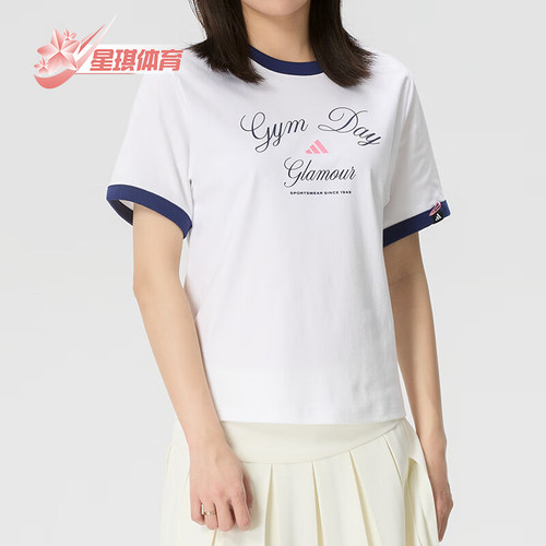 Adidas/阿迪达斯正品VERBIAGE新款女白蓝色撞色经典短袖T恤KB7196