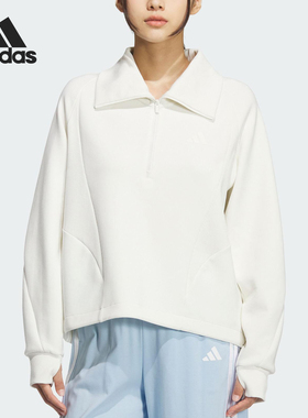 Adidas/阿迪达斯正品2025秋季款女士翻领耐穿套头衫KF2544