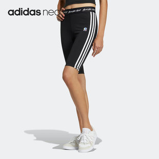 女子休闲运动裤 Adidas 阿迪达斯官方正品 新款 HN0033 健身骑行短裤