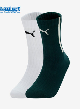 Puma/彪马正品2025新款男女户外耐磨经典运动袜两双装947429-02
