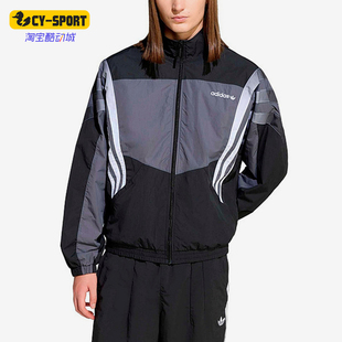 Adidas/阿迪达斯正品男士开衫常规长袖运动宽松外套KS8326