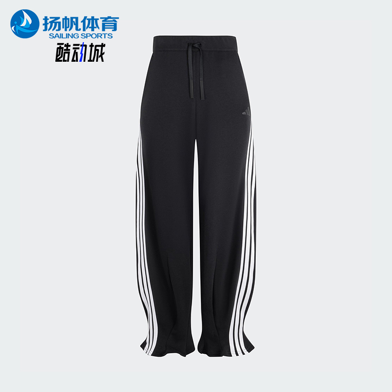 Adidas/阿迪达斯正品2025新款女士经典宽松户外运动花苞裤KC4002