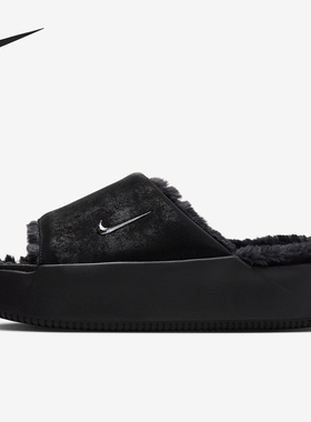 Nike/耐克官方正品Calm Elevation Fur女士厚底拖鞋HV8560-001