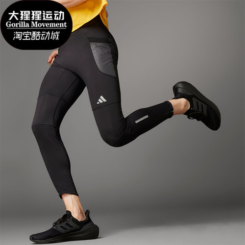 Adidas/阿迪达斯男士紧身裤