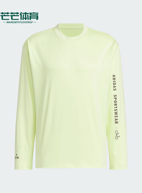 Adidas/阿迪达斯正品时尚透气新款男士训练运动休闲长袖T恤JN9450