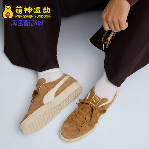 Puma/彪马正品夏季男士经典耐磨休闲防滑运动低帮板鞋403767-03