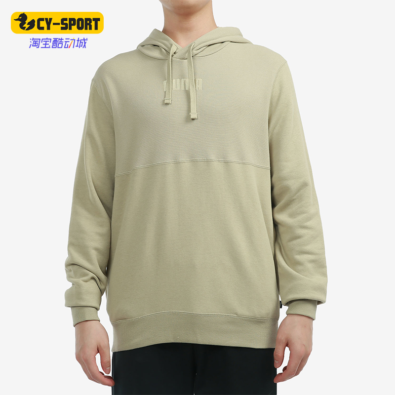 彪马男士简约舒适针织连帽卫衣