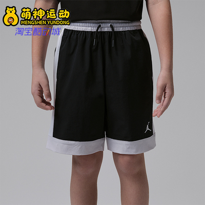 Nike/耐克正品Jordan Prestige 小童舒适时尚经典短裤IW2185-010