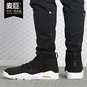 耐克正品 Elevation Air Nike Jordan Flyknit 23男子篮球鞋 AJ8207