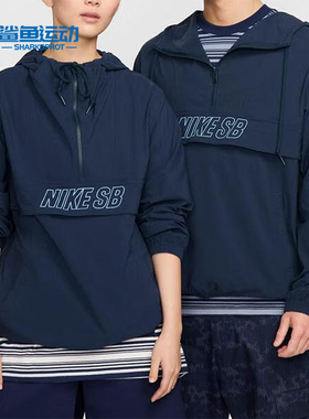 Nike/耐克正品秋季新款男女潮流休闲宽松连帽卫衣FV7344-478