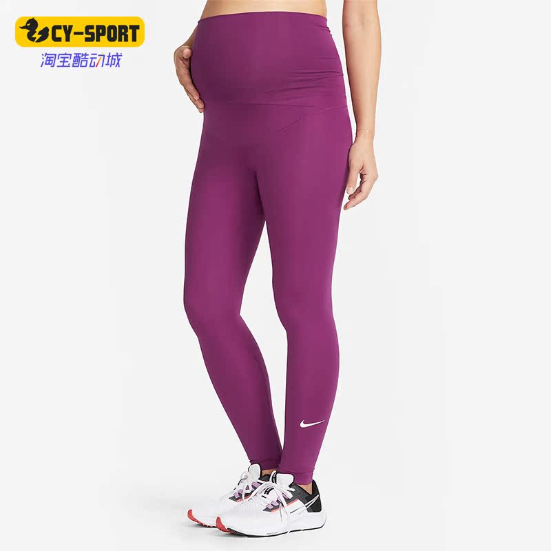 耐克正品女孕妈系列高腰紧身长裤