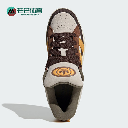 Adidas/阿迪达斯正品新款男女款经典复古运动时尚板鞋JR8047