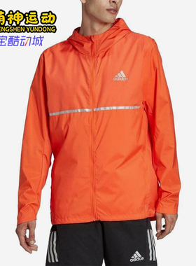 Adidas/阿迪达斯正品字母印花连帽拉链男橙色经典夹克外套HL3959