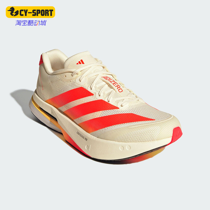 Adidas/阿迪达斯正品2025男士耐磨超轻缓震回弹专业跑步鞋HQ7412