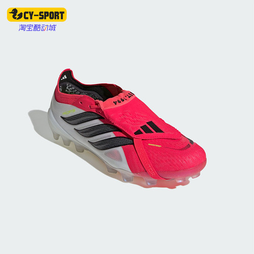 Adidas/阿迪达斯正品2026春季款男女低帮经典减震足球鞋JR7841