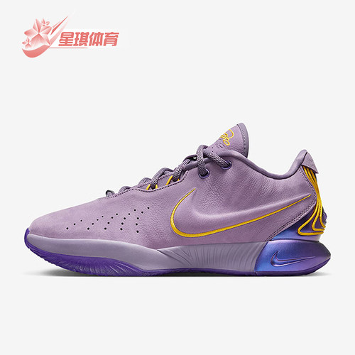 Nike/耐克男士防滑实战篮球鞋