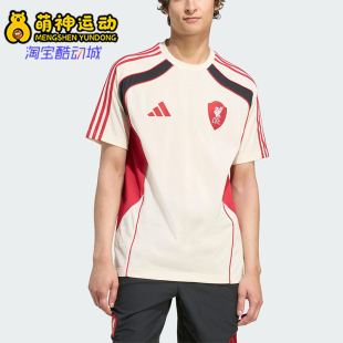 圆领运动足球透气短袖 Adidas 男士 2026夏款 JW5468 阿迪达斯正品