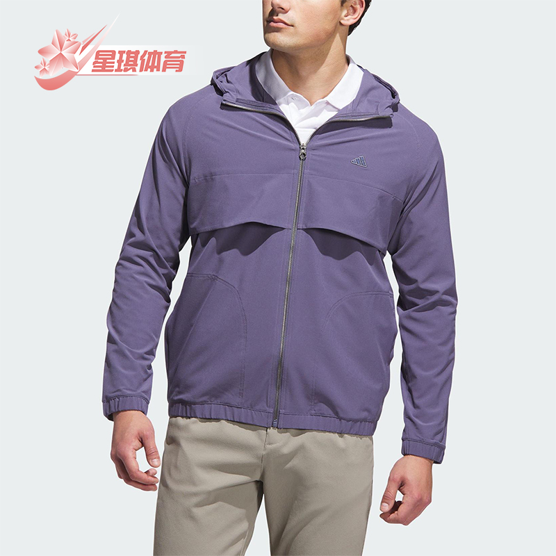 Adidas/阿迪达斯正品2025男士连帽高尔夫运动梭织夹克外套JL7916