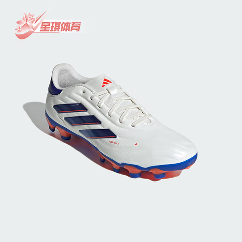 Adidas/阿迪达斯正品COPA PURE 2 PRO男士耐磨足球鞋IG8686