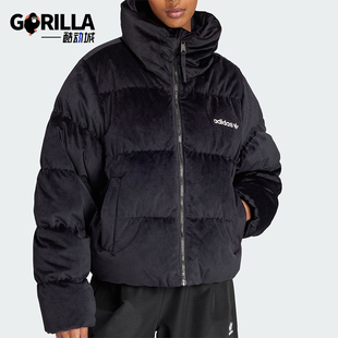 Adidas/阿迪达斯三叶草女士金丝绒保暖短款羽绒服IW8439