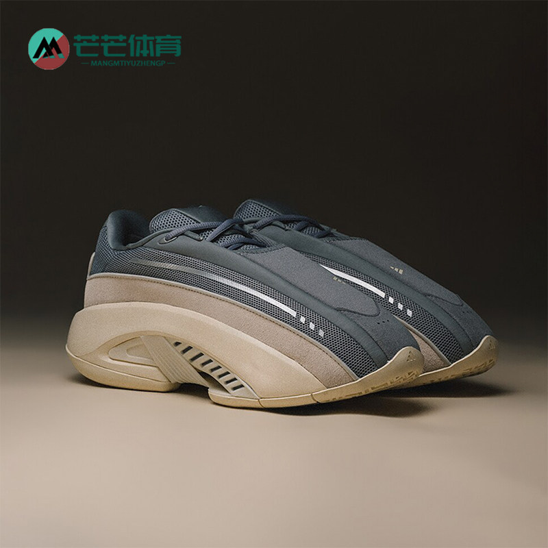 Adidas/阿迪达斯正品MAD IIINFINITY 男女款百搭经典运动鞋IF4439