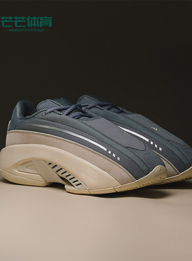 Adidas/阿迪达斯正品MAD IIINFINITY 男女款百搭经典运动鞋IF4439