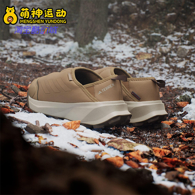 Adidas/阿迪达斯正品2025冬季款男女户外一脚蹬保暖休闲鞋JR5302