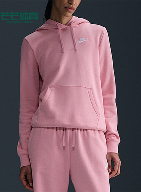 Nike/耐克正品2025秋季款女士耐穿运动连帽套头卫衣DQ5793-699