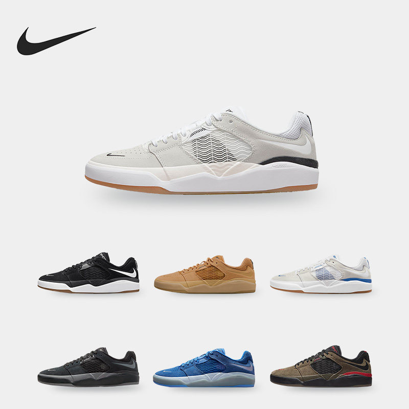 Nike/耐克正品SB ISHOD 男子倒钩复古轻盈运动滑板鞋 DC7232-003,运动鞋new,板鞋,淘宝优惠券,粉丝福利购,淘宝优惠卷