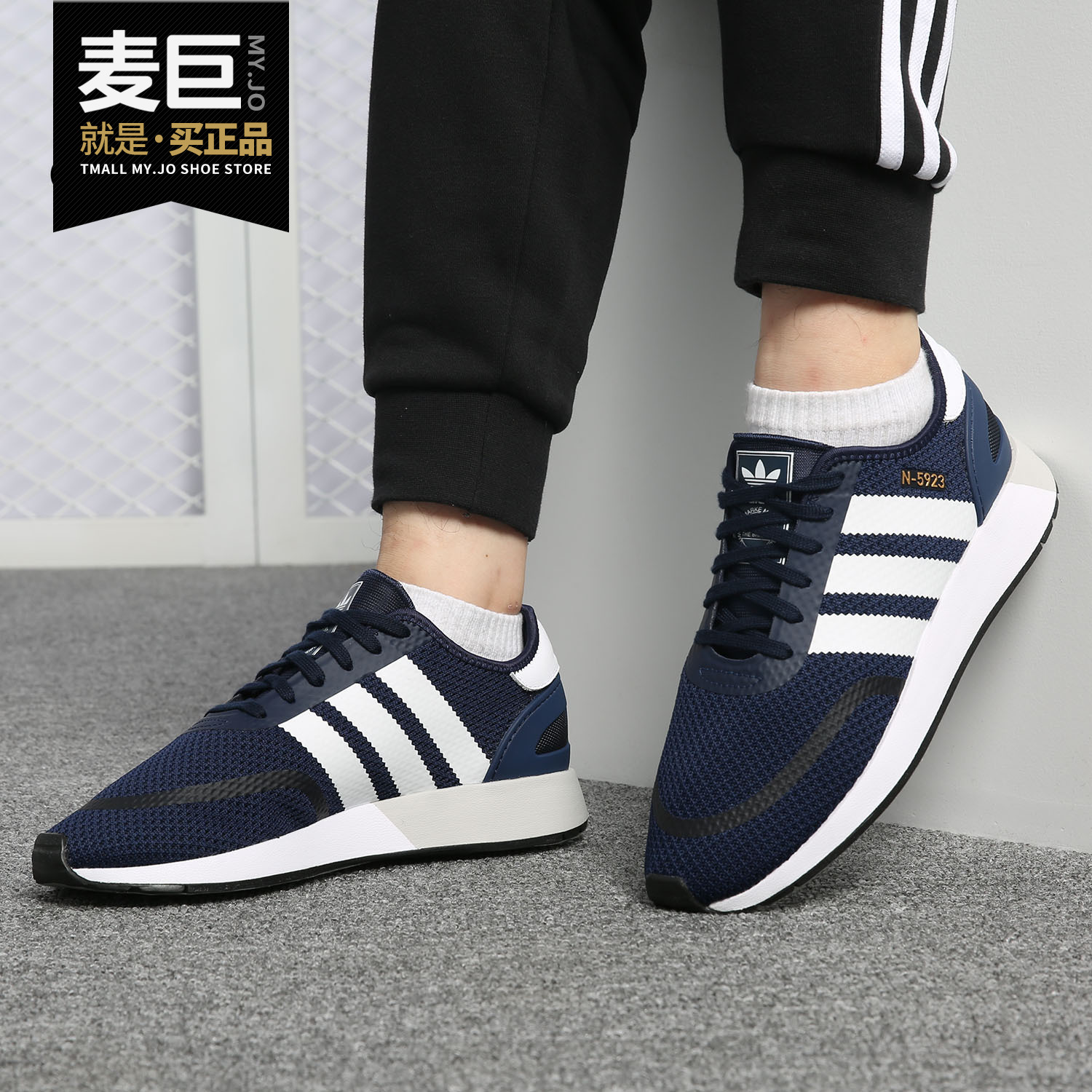 Adidas/阿迪达斯正品 INIKI RUNNER男女低帮休闲板鞋 DB0961-封面