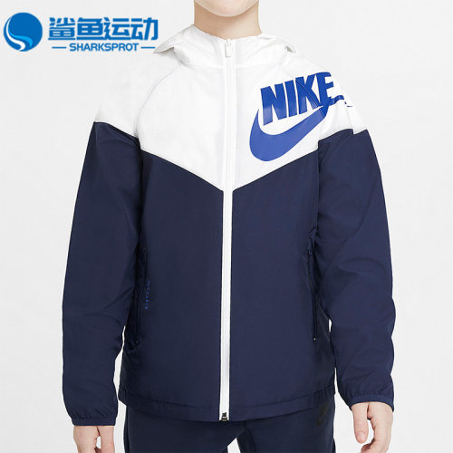 耐克儿童运动外套CU9301-100