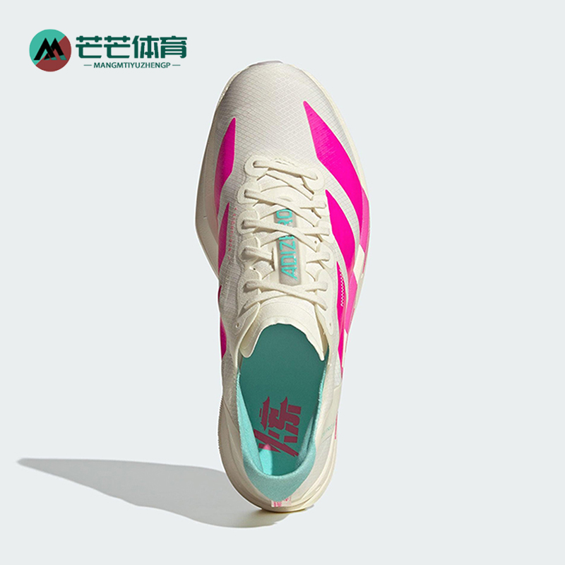 Adidas/阿迪达斯正品ADIOS PRO 4男士减震马拉松运动跑步鞋KJ3873