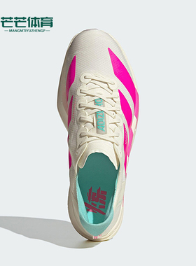 Adidas/阿迪达斯正品ADIOS PRO 4男士减震马拉松运动跑步鞋KJ3873