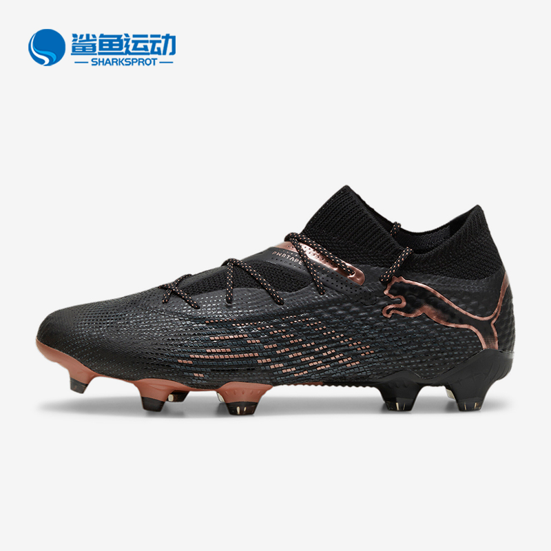 Puma/彪马FG/AG男士足球鞋