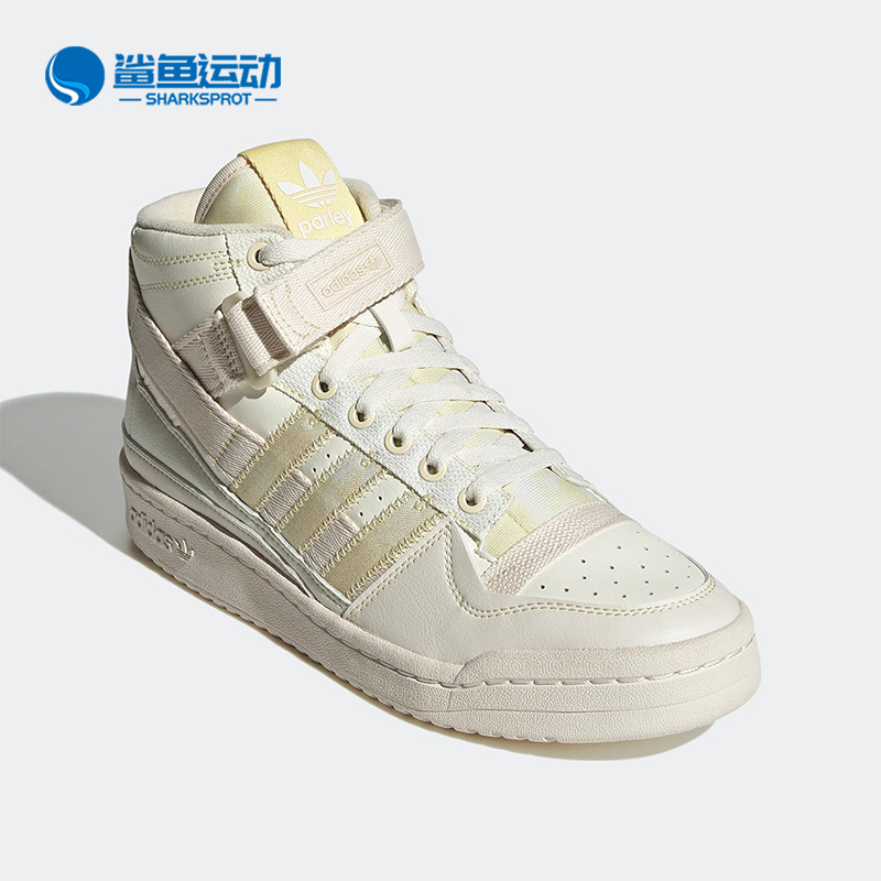 Adidas/阿迪达斯男女高帮板鞋
