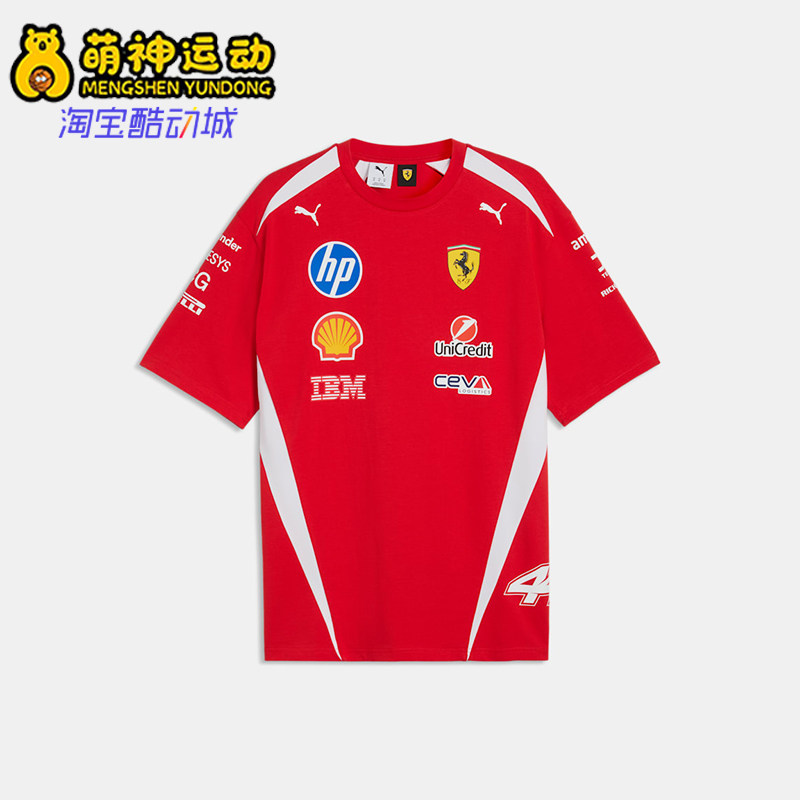 Puma/彪马正品夏季男女透气时尚潮流轻质圆领短袖T恤713827-44