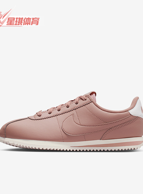 Nike/耐克正品Cortez GS女子大童耐磨复古轻便运动鞋IH7653-600