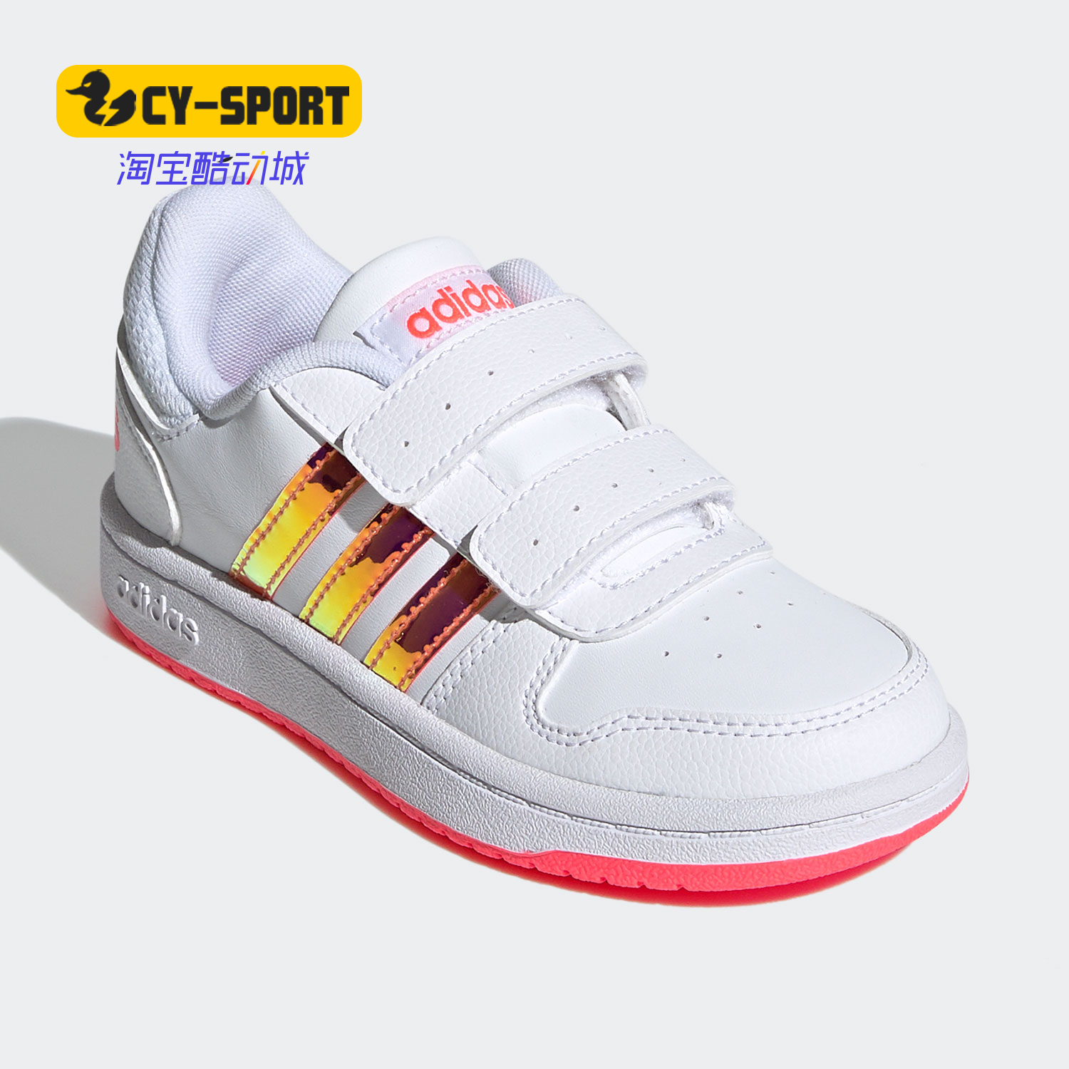 Adidas/阿迪达斯正品HOOPS 2.0 CMF C 大童跑步休闲运动鞋 FW7615